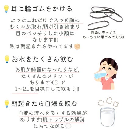 からまないゴム(100本入)/DAISO/ヘアアクセサリーを使ったクチコミ(2枚目)