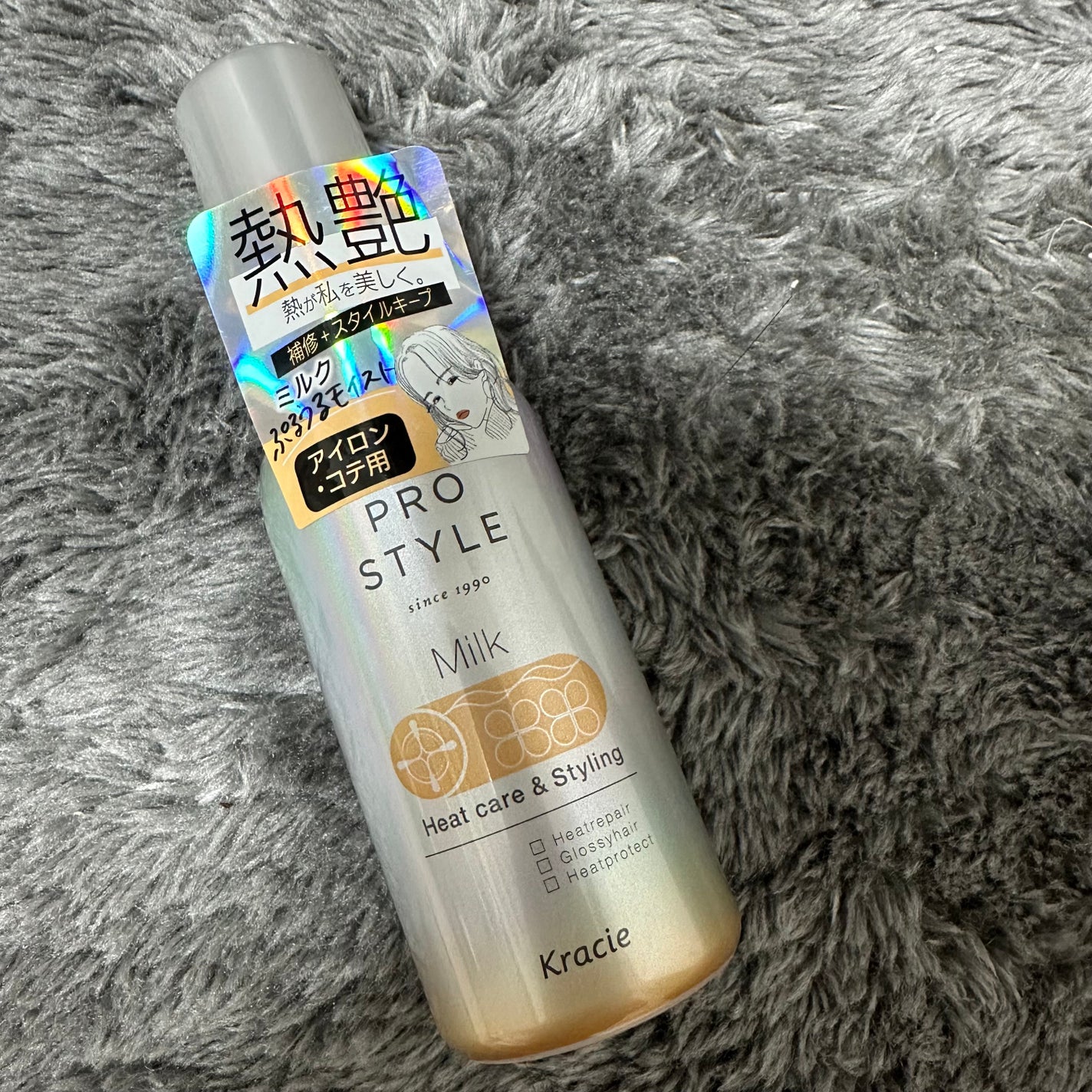 ããŒãã±ã¢ïŒã¹ã¿ã€ãªã³ã° ãã«ã¯/ããã¹ã¿ã€ã«/ãã¬ã¹ã¿ã€ãªã³ã°ã»å¯ããçŽãã䜿ã£ãã¯ãã³ãïŒ1æç®ïŒ