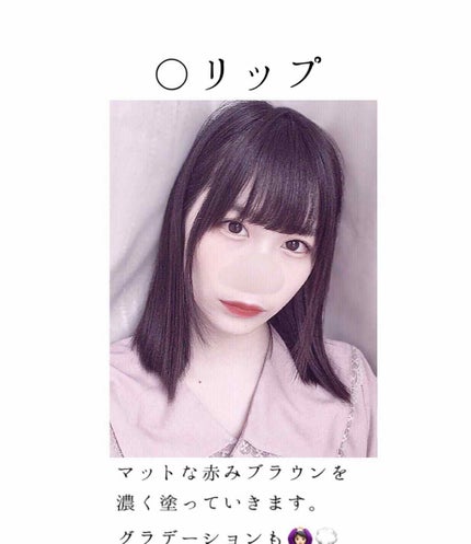 ステイオンバームルージュ/キャンメイク/口紅を使ったクチコミ(4枚目)