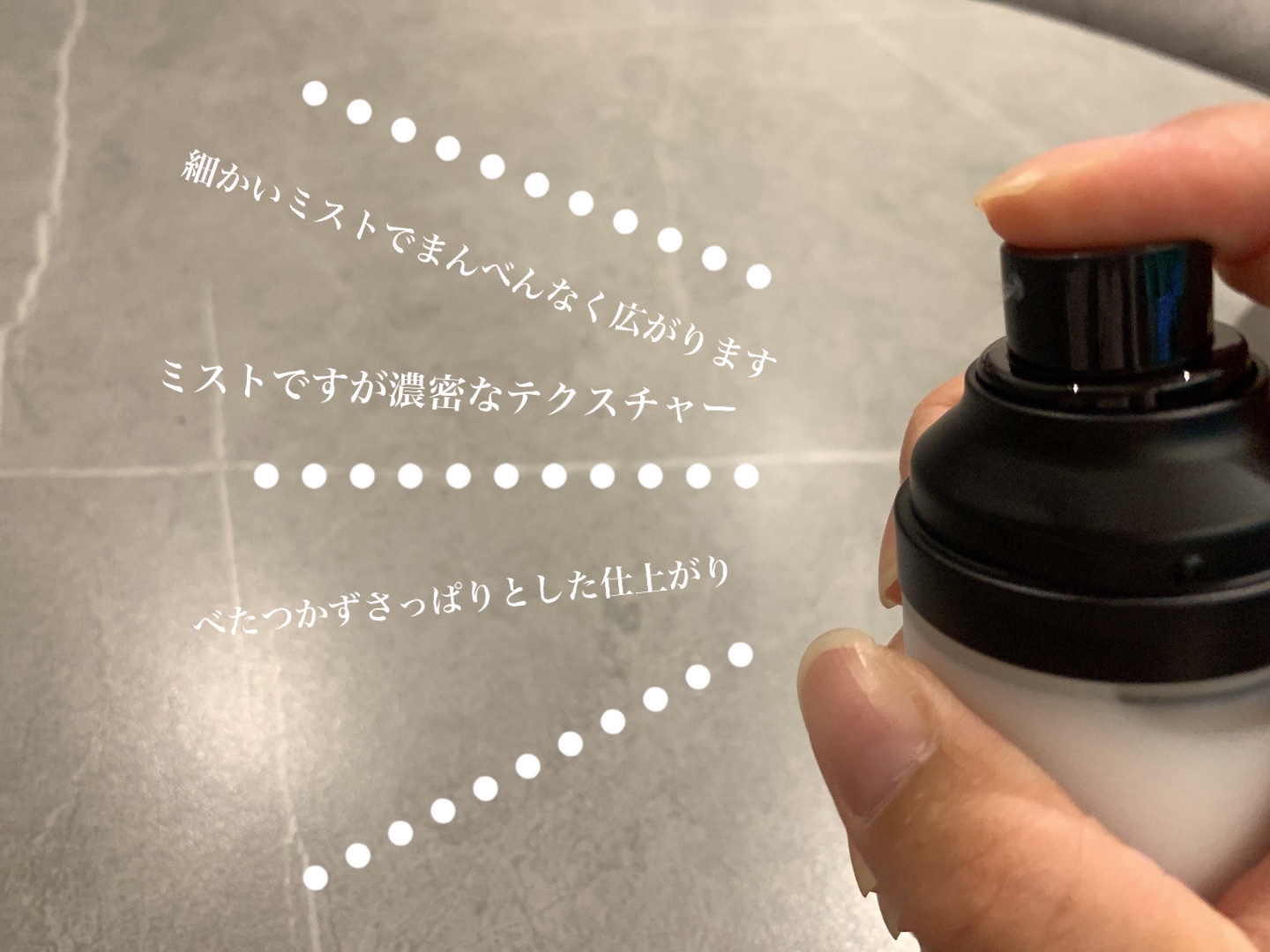 サミュ PHセンシティブクリーム/SAM'U/フェイスクリームを使ったクチコミ（3枚目）