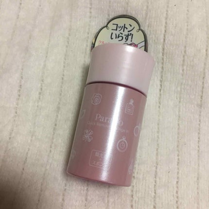 クイックリムーバースポンジイン/パラドゥ/除光液を使ったクチコミ(1枚目)