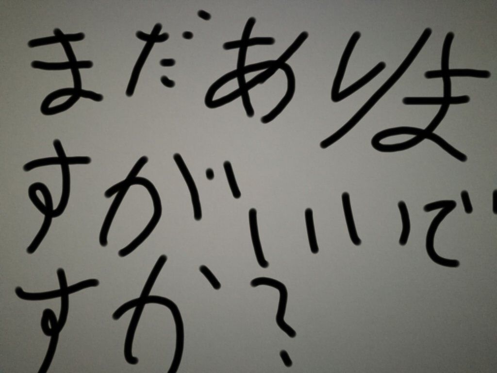 orange_cosme_23mw on LIPS 「こんにちは😄学校ではうるさいタイプの人です!😅皆さんに聞きたい..」(3枚目)