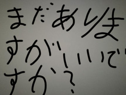 を使ったクチコミ(3枚目)