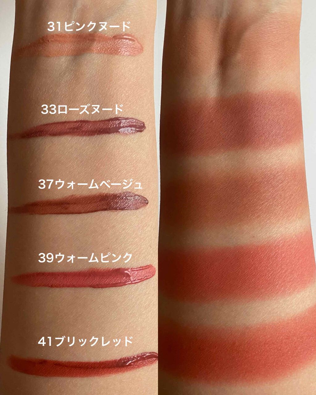 エアーマット リップカラー/NARS/口紅を使ったクチコミ（2枚目）