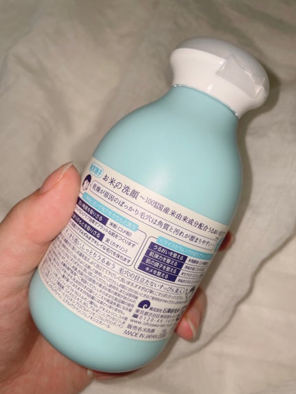 お米の洗顔/毛穴撫子/洗顔パウダーを使ったクチコミ(6枚目)