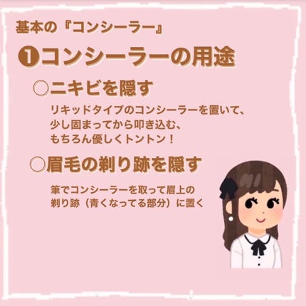 ラディアントクリーミーコンシーラー/NARS/リキッドコンシーラーを使ったクチコミ(5枚目)