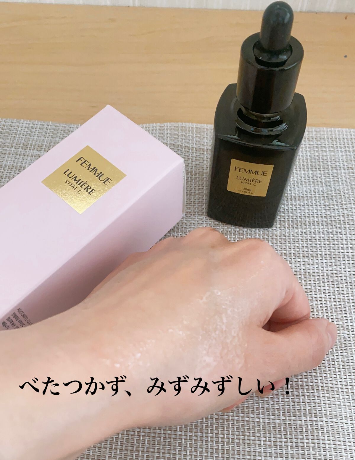 正規店 ファミュ ルミエール ヴァイタルマスク 25mL ×2 general-bond.co.jp