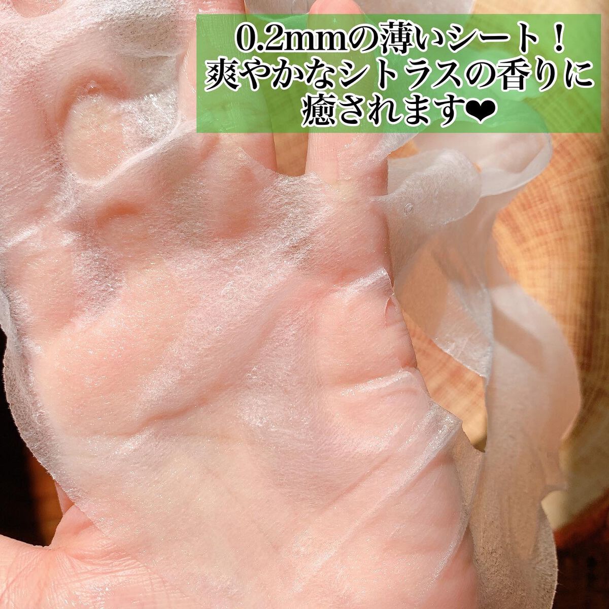 めいそんちゃん on LIPS 「COSNORIさんから新作シートマスクが発売されました!CIC..」(3枚目)