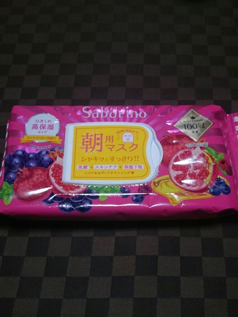 目ざまシート 完熟果実の高保湿タイプ/サボリーノ/シートマスク・パックを使ったクチコミ(1枚目)