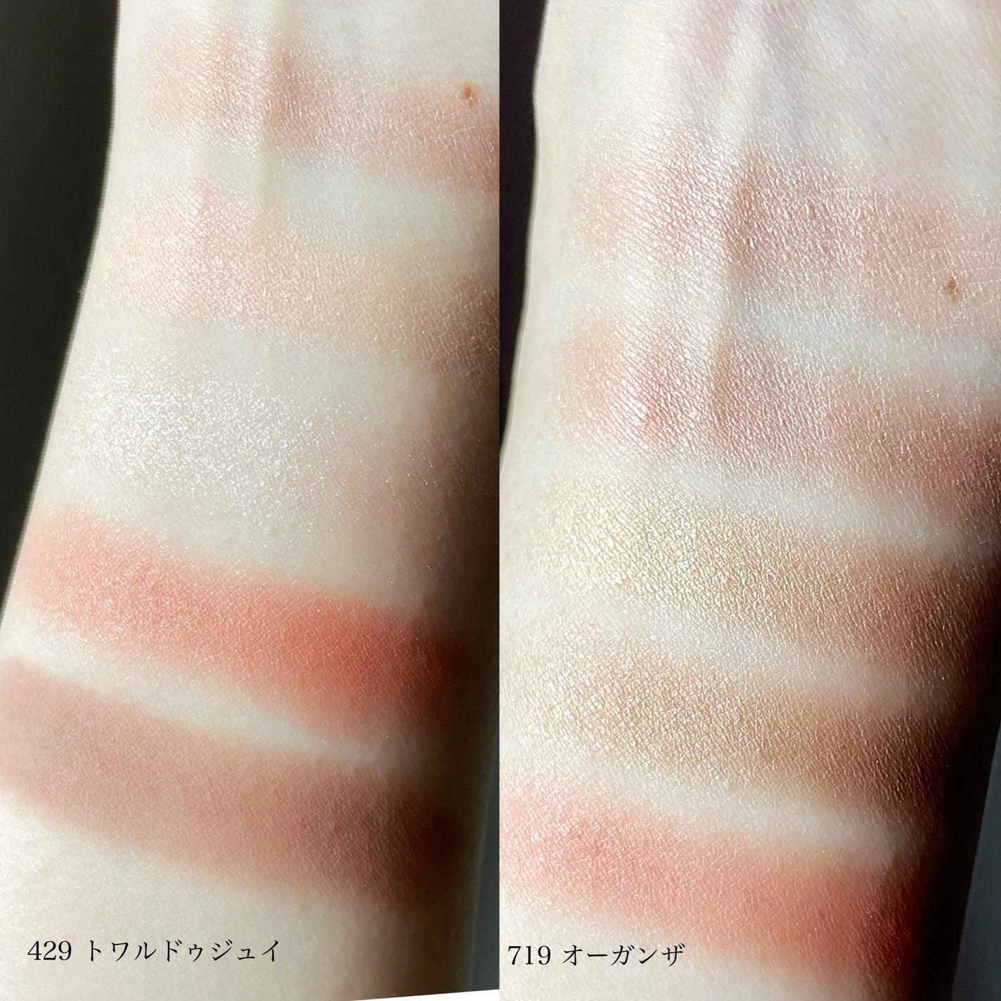 【旧】サンク クルール クチュール/Dior/アイシャドウパレットを使ったクチコミ(2枚目)