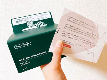 CICA デイリースージングマスク/VT/シートマスク・パックを使ったクチコミ(1枚目)