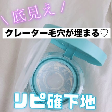 ジューシーパン スキンケアプライマー/A’pieu/化粧下地を使ったクチコミ(1枚目)