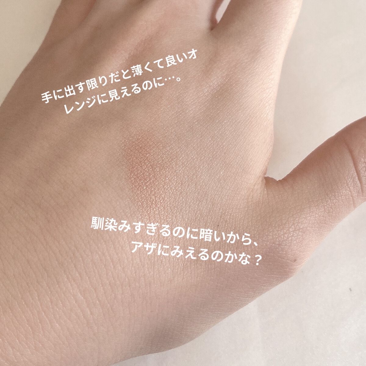 パールグロウチーク/CEZANNE/パウダーチークを使ったクチコミ（2枚目）