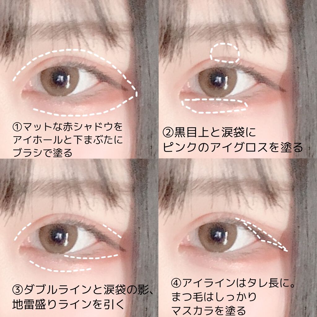 大英博物館 エジプトシリーズ アイシャドウパレット/ZEESEA/アイシャドウパレットを使ったクチコミ（2枚目）