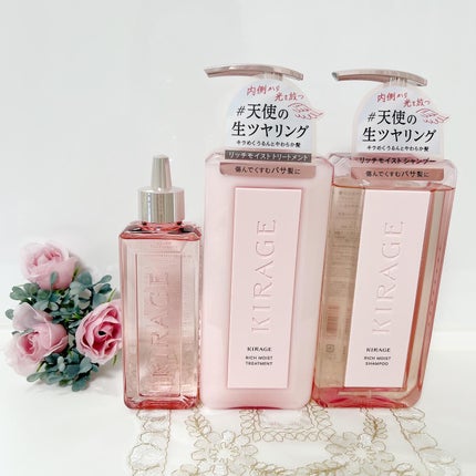 エンジェリックリング/キラージュ/洗い流すヘアトリートメントを使ったクチコミ(4枚目)