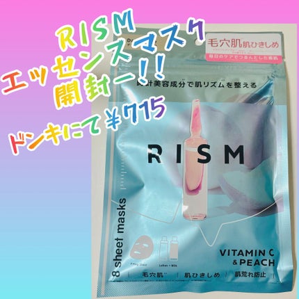 デイリーケアマスク ビタミンC&ピーチ/RISM/シートマスク・パックを使ったクチコミ(1枚目)