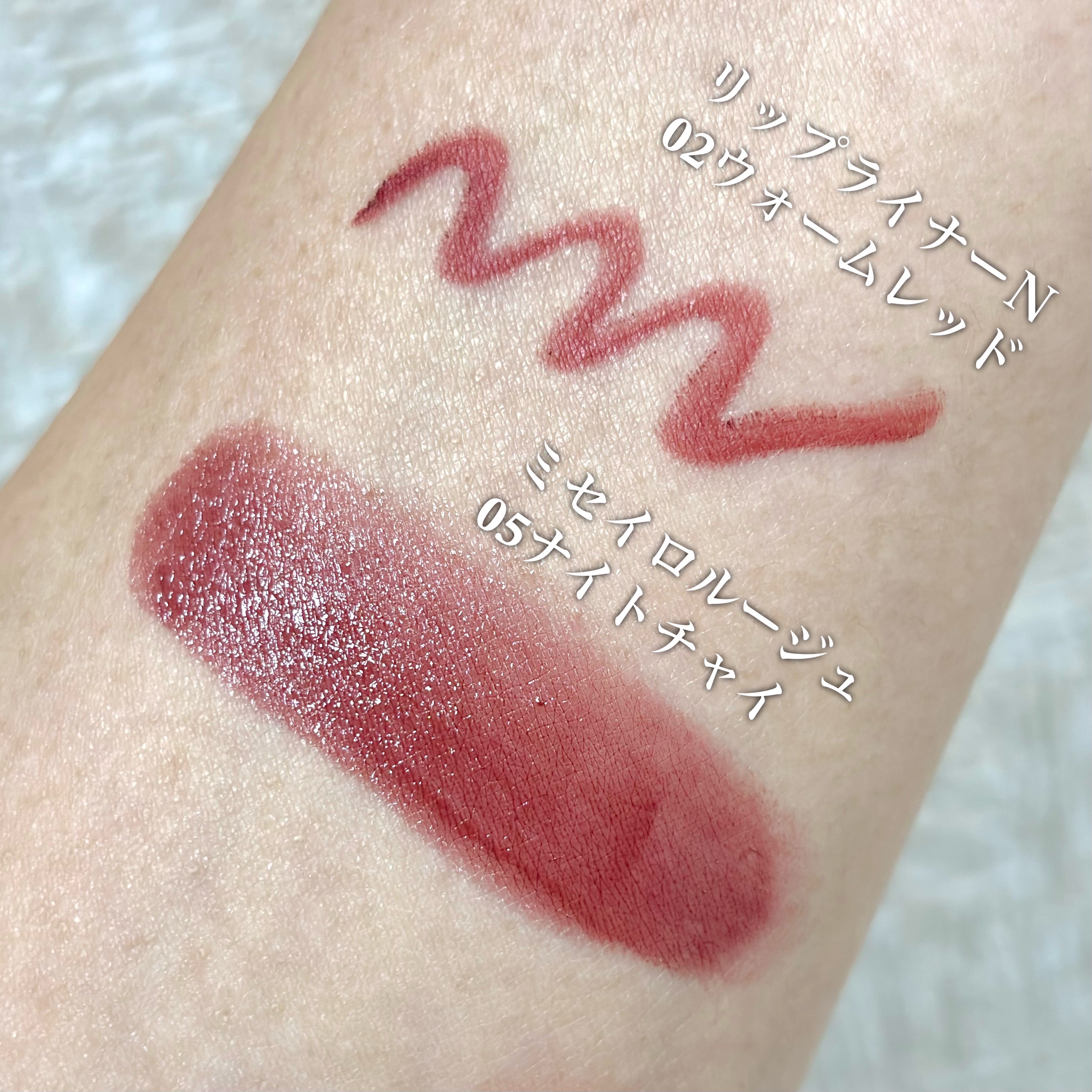 キスミー フェルム ミセイロルージュ/キスミー フェルム/口紅を使ったクチコミ（3枚目）