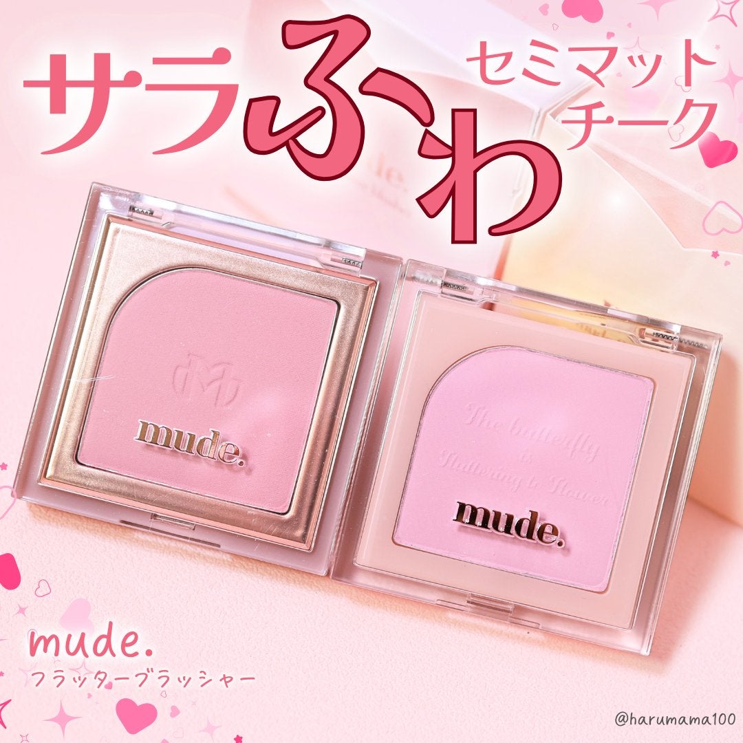 フラッターブラッシャー/mude/パウダーチークを使ったクチコミ(1枚目)