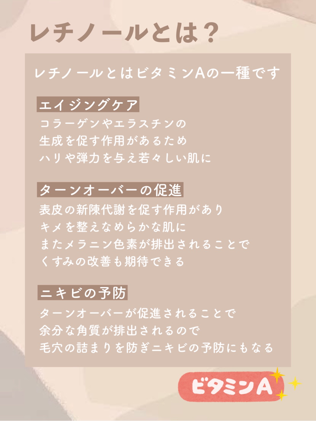 レチノール0.3 ナイアシンリニューイングセラム/Anua/美容液を使ったクチコミ（2枚目）