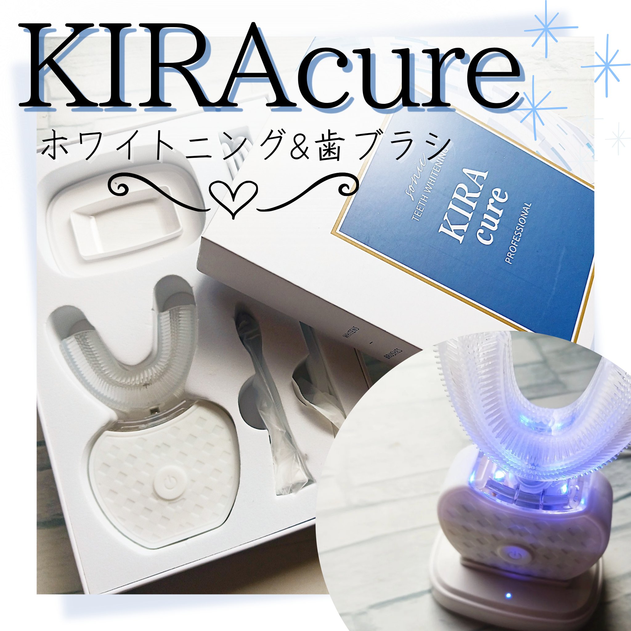 KIRAcure/KIRA cure/その他オーラルケアを使ったクチコミ（1枚目）