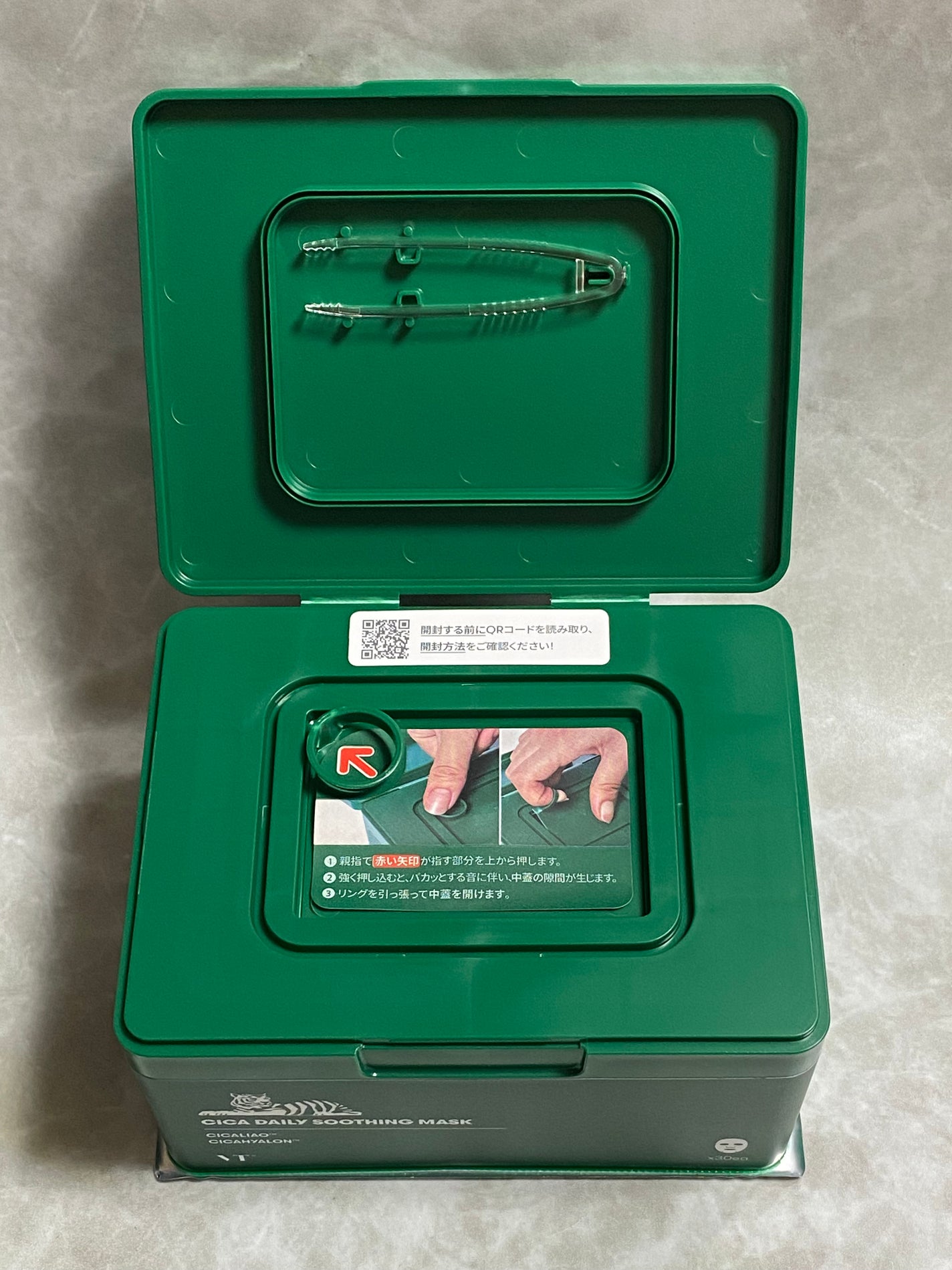 CICA デイリースージングマスク/VT/シートマスク・パックを使ったクチコミ(2枚目)