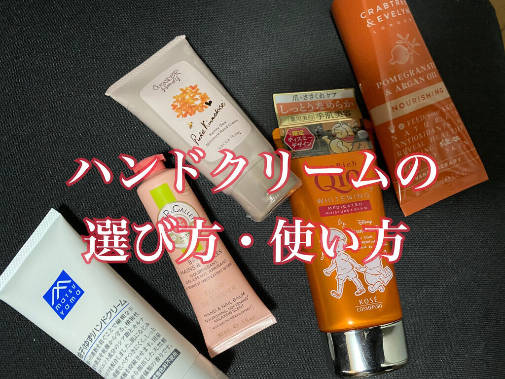 ロコベースリペア クリーム/ロコベース/ハンドクリームを使ったクチコミ（1枚目）