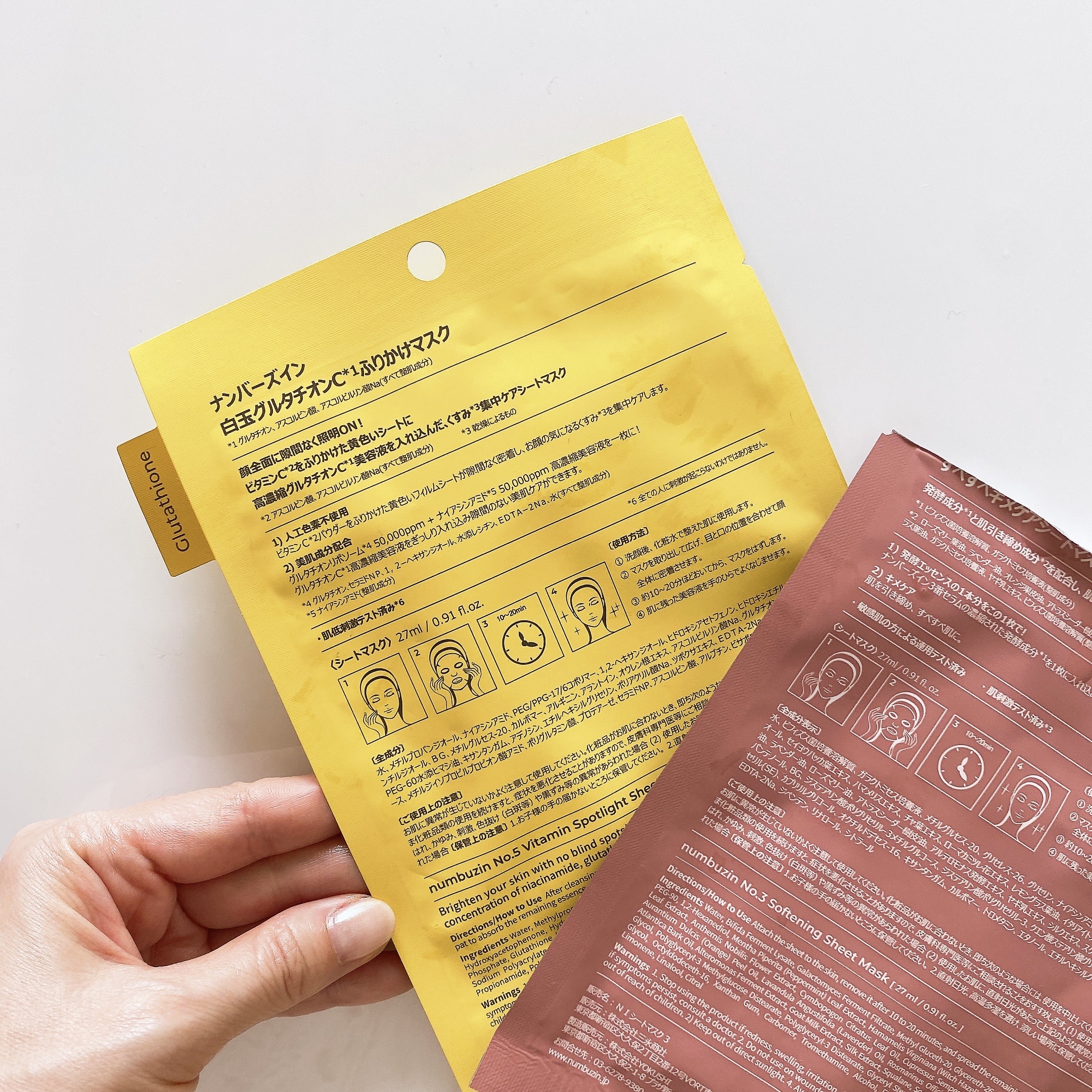 3番 すべすべキメケアシートマスク/numbuzin/シートマスク・パックを使ったクチコミ（3枚目）