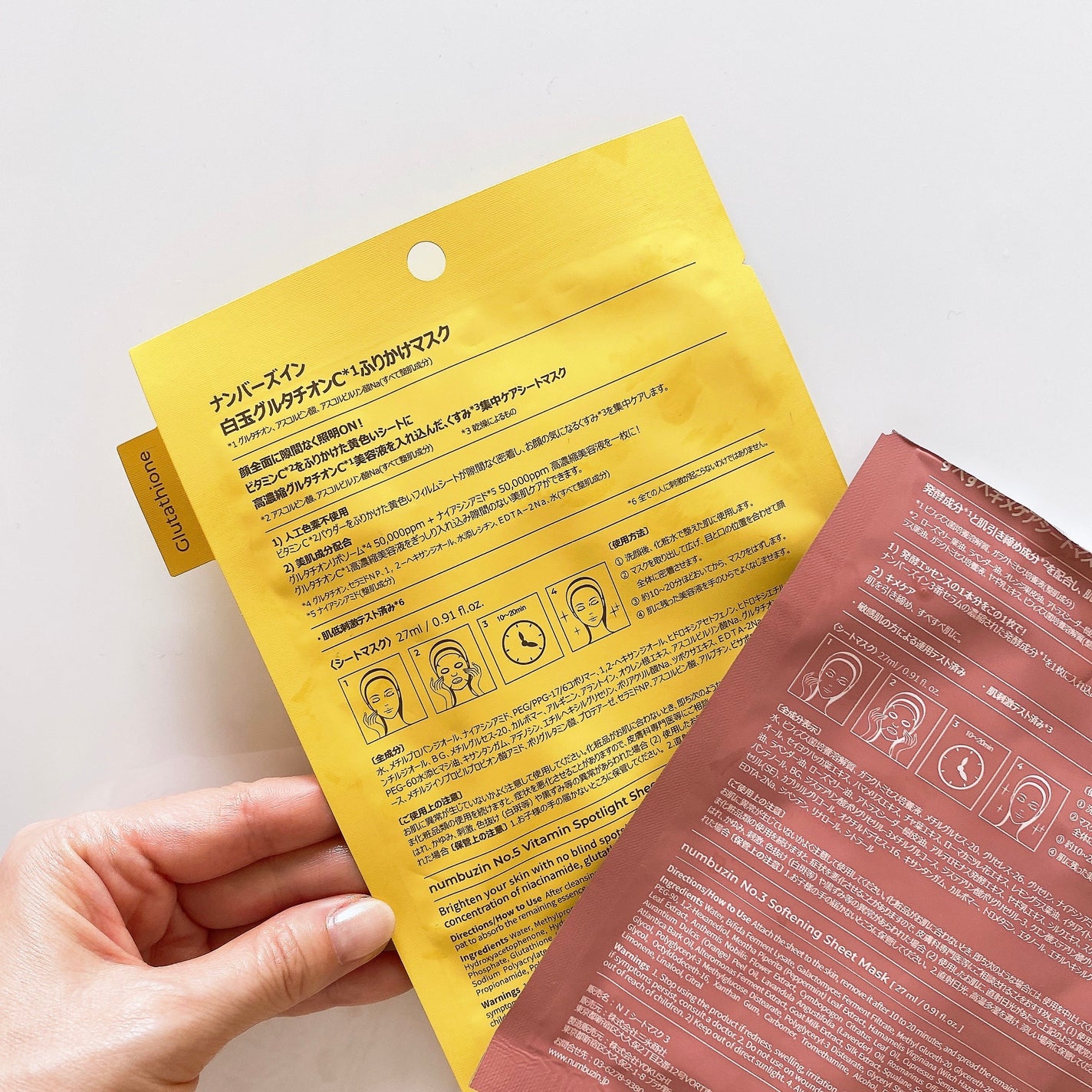 3番 すべすべキメケアシートマスク/numbuzin/シートマスク・パックを使ったクチコミ(3枚目)