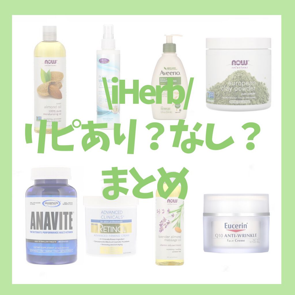 Daily Moisturising Lotion/アビーノ/ボディローションを使ったクチコミ（1枚目）