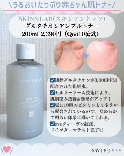 ヴィーガンリポソームレチノールセラム/SKIN&LAB/美容液を使ったクチコミ(2枚目)