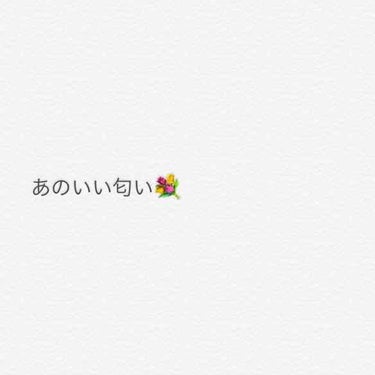 あのいい匂い( ¨̮ )‪︎❤︎

こんにちは、いくちゃんです🙌🏻


クラス1の美少女のあの子からする匂いが判明しました！！


ある朝、教室に入ると美少女の子がコソコソと何かやっていたのです。何して