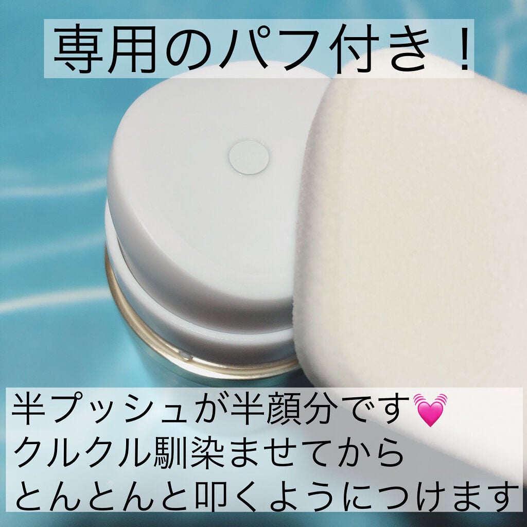 モイスチュアコート ジェル/COVERMARK/ルースパウダーを使ったクチコミ(2枚目)