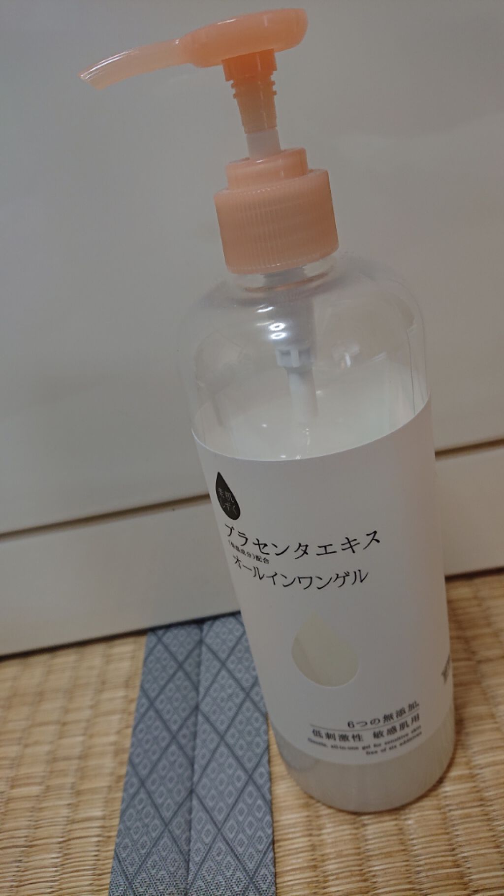 を使ったクチコミ（1枚目）