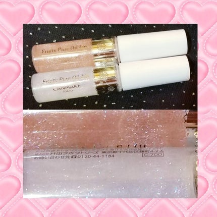 フルーティーピュアオイルリップ/キャンメイク/リップグロスを使ったクチコミ(2枚目)