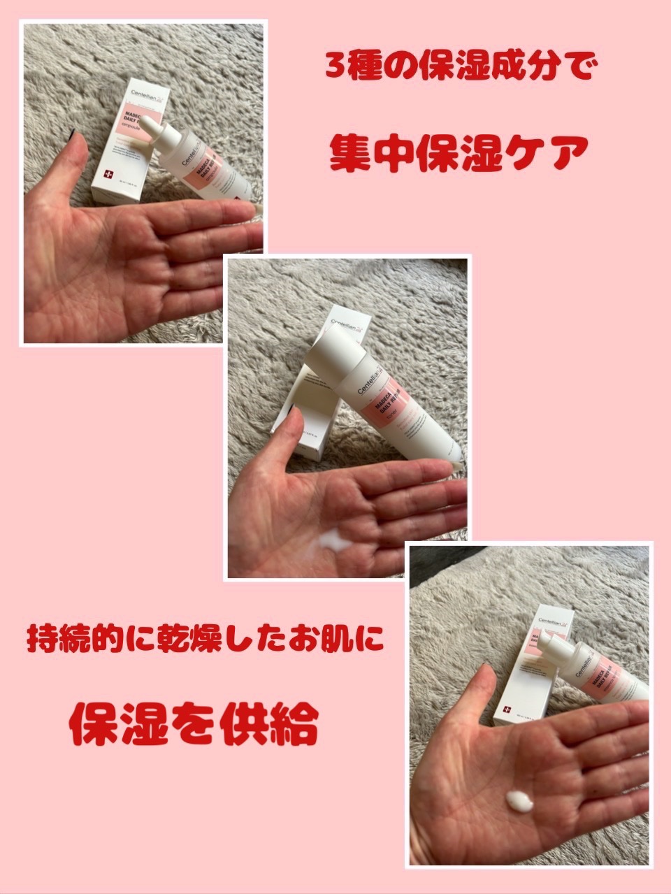 を使ったクチコミ（2枚目）