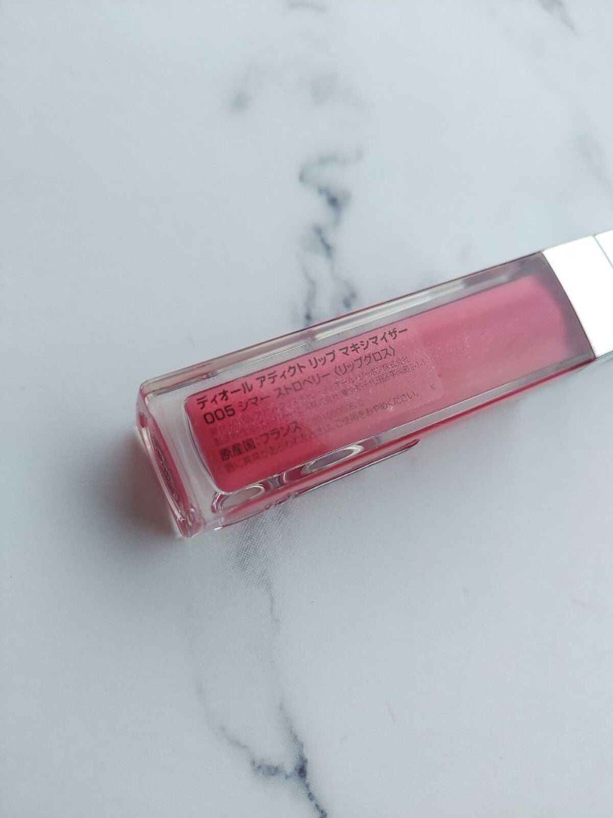 ディオール アディクト リップ マキシマイザー/Dior/リップグロスを使ったクチコミ(2枚目)