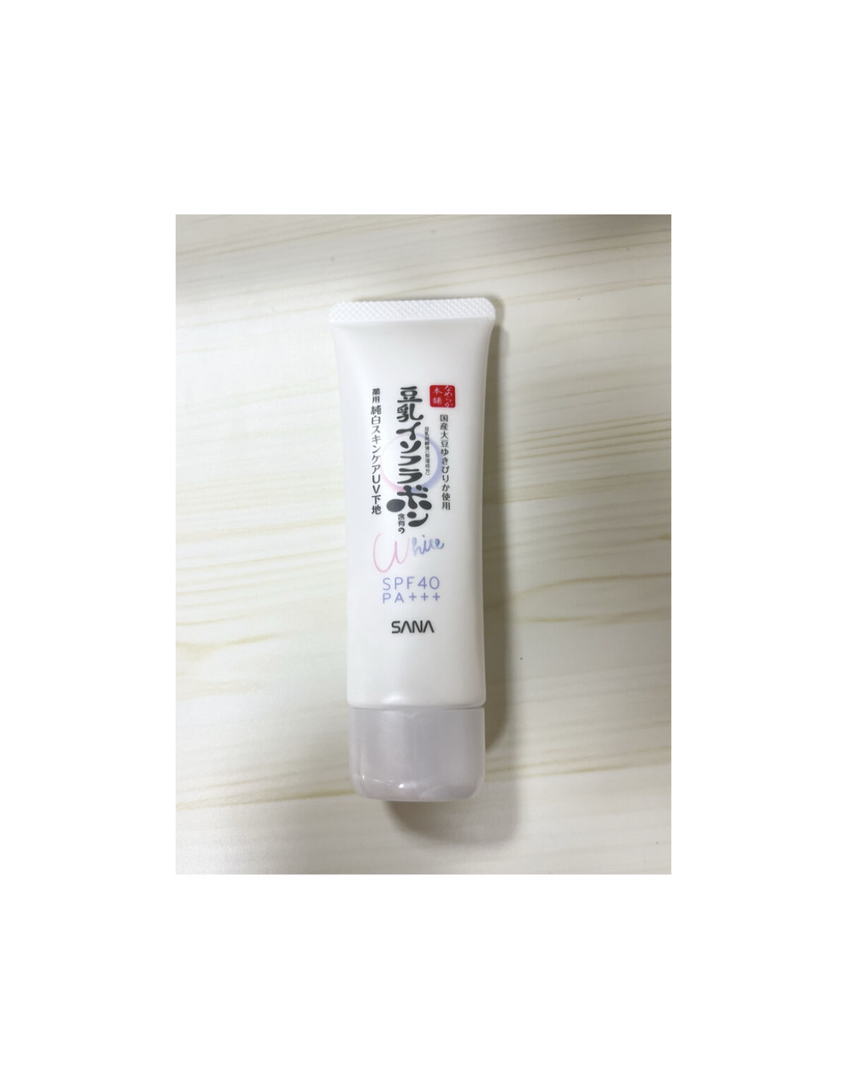 薬用美白スキンケアUV下地/なめらか本舗/化粧下地を使ったクチコミ（1枚目）