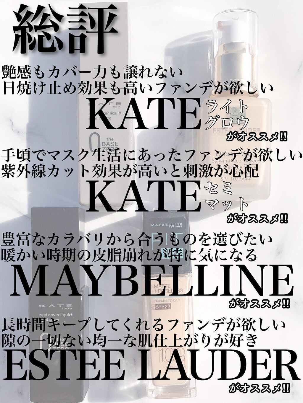 ダブル ウェア ステイ イン プレイス メークアップ /ESTEE LAUDER/リキッドファンデーションを使ったクチコミ(10枚目)