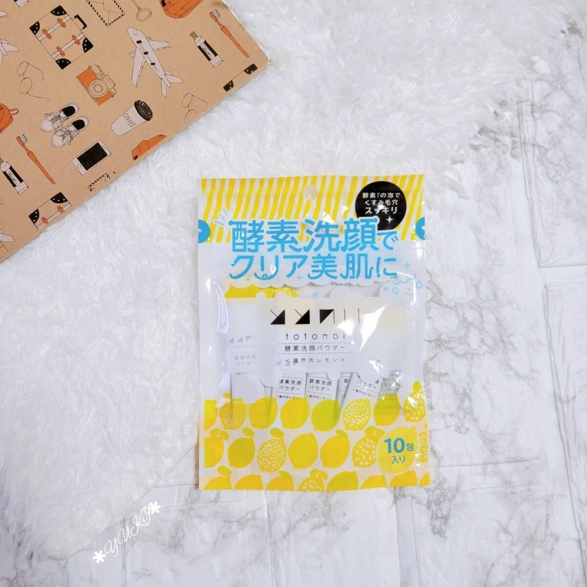ととのい 酵素洗顔パウダー 瀬戸内レモン/totonoi/洗顔パウダーを使ったクチコミ(1枚目)