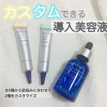 ラバシーウォーター エフェクター PR EX/innisfree/美容液を使ったクチコミ（1枚目）