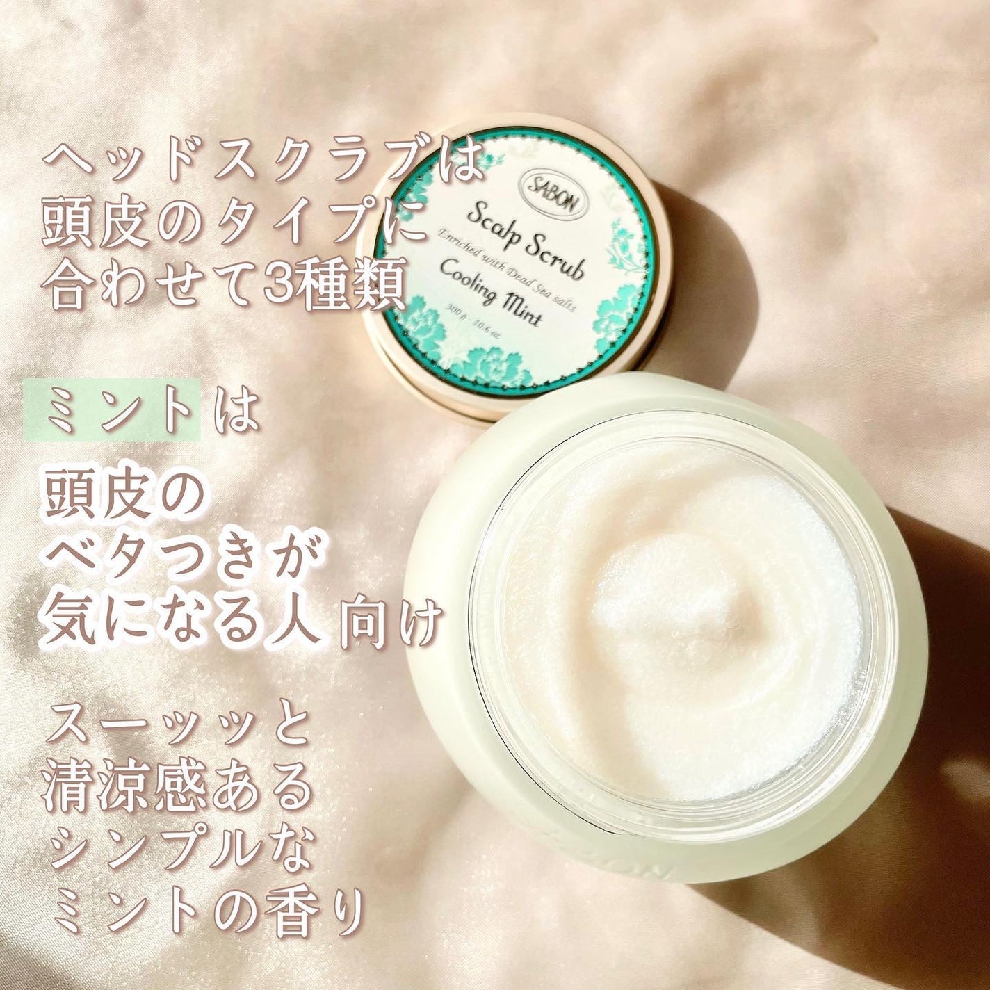 シャインヘアビネガー/SABON/市販シャンプーを使ったクチコミ(4枚目)