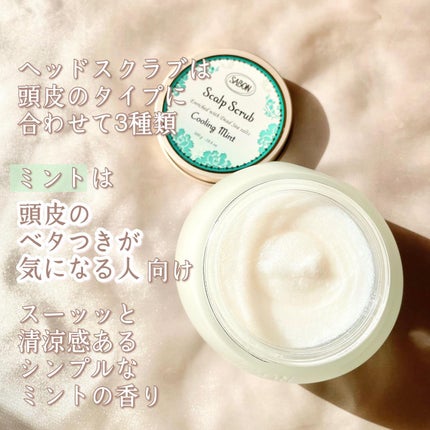 シャインヘアビネガー/SABON/市販シャンプーを使ったクチコミ(4枚目)
