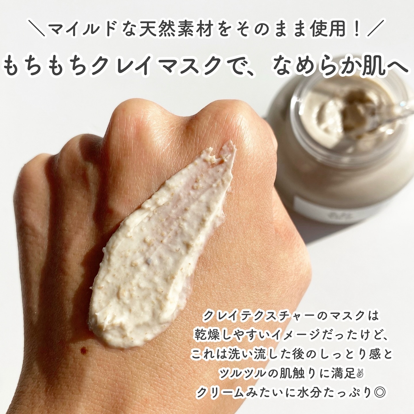 米蜜グロウマスク/Beauty of Joseon/洗い流すパック・マスクを使ったクチコミ（2枚目）