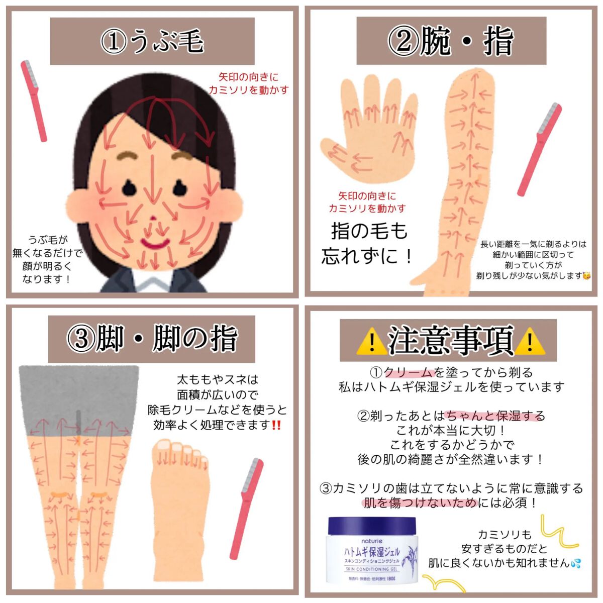 パウダースプレー (無香性)/エージーデオ24/デオドラント・制汗剤を使ったクチコミ(9枚目)