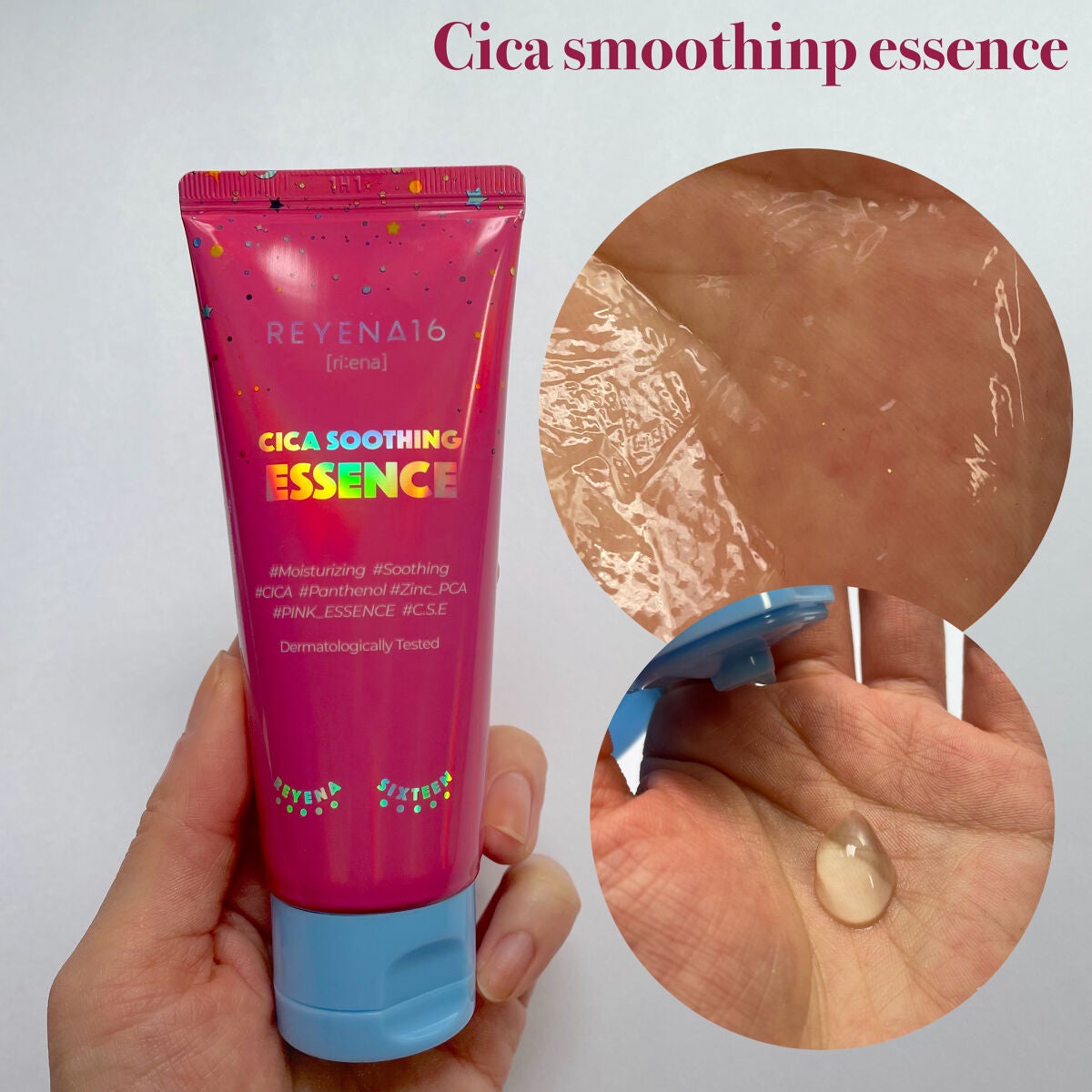 ハートクローバーハイドロゲルマルチパッチ/REYENA16/シートマスク・パックを使ったクチコミ(7枚目)