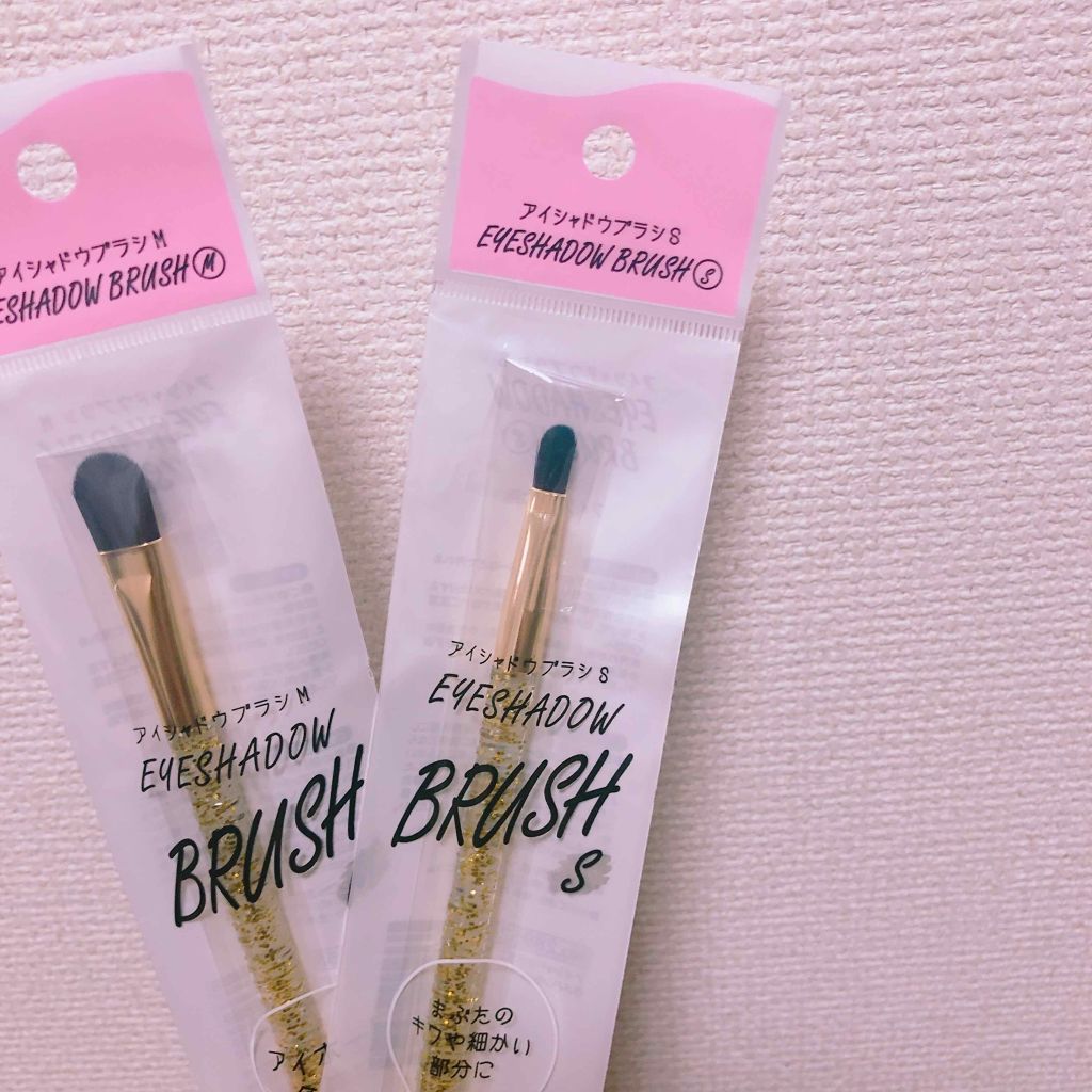 シャドウブラシ/セリア/メイクブラシを使ったクチコミ(2枚目)