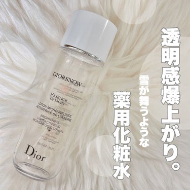 スノー ライト エッセンス ローション (薬用化粧水) (医薬部外品)/Dior/化粧水を使ったクチコミ（1枚目）