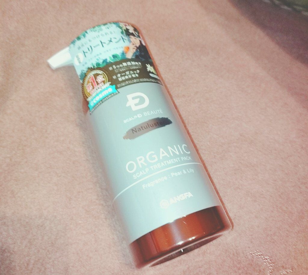 スカルプD ボーテ ナチュラスター スカルプシャンプー/トリートメントパック/アンファー(スカルプD)/シャンプー・コンディショナーを使ったクチコミ(1枚目)