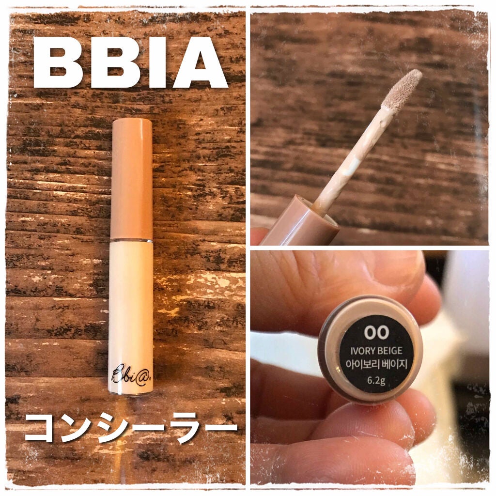 ラストコンシーラー/BBIA/リキッドコンシーラーを使ったクチコミ(1枚目)