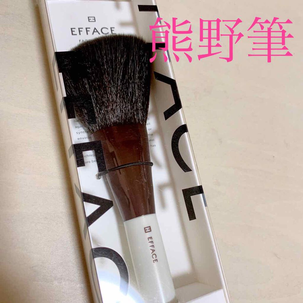 熊野筆/熊野筆/メイクブラシを使ったクチコミ(1枚目)